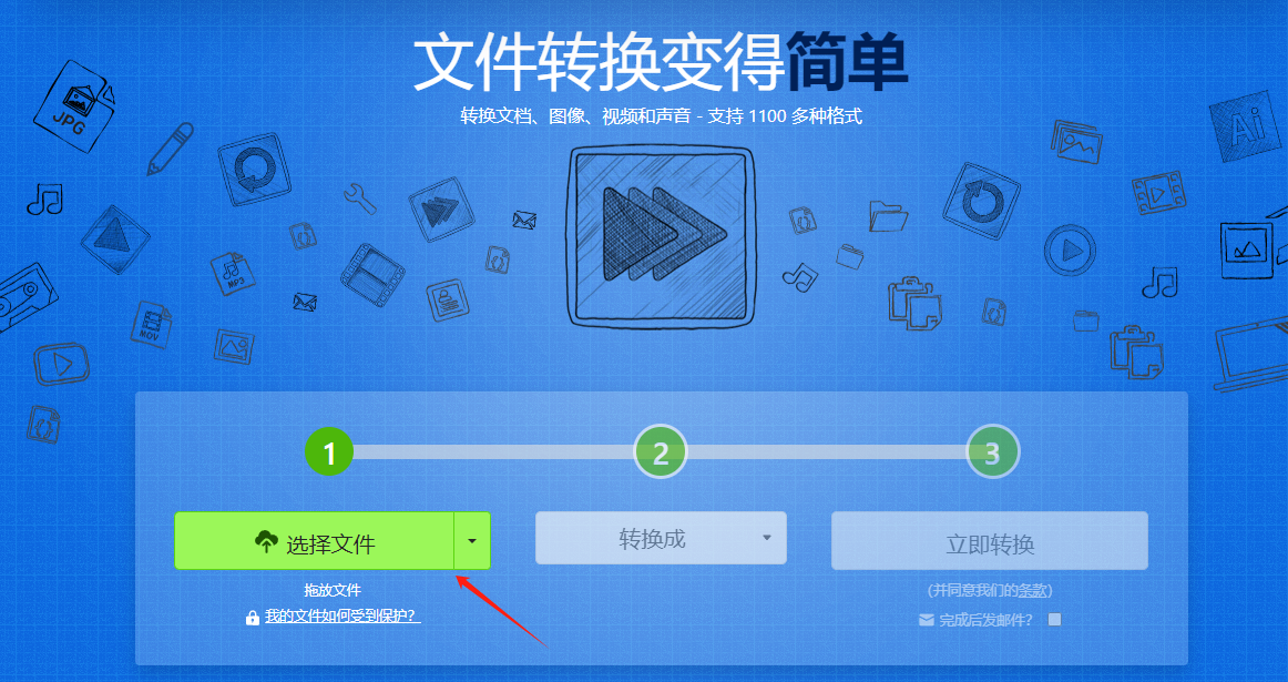 ofd转pdf免费软件推荐：4个超实用的在线工具
