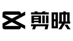 剪映网页版官网在此，速来获取剪映网页版登录入口畅玩