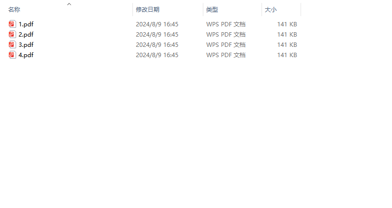 简单实用的PDF分割工具，这些技巧值得一试
