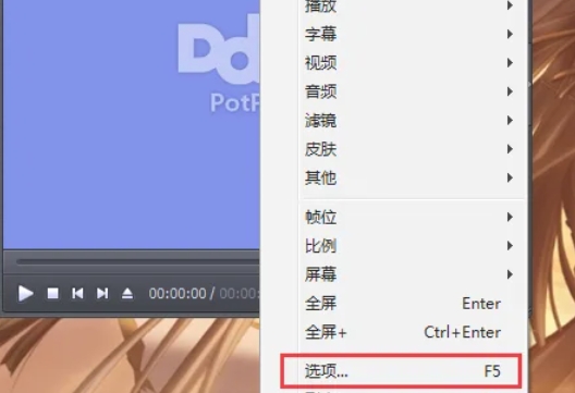 PotPlayer调用独立显卡看电影，详细方法大揭秘