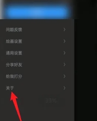 画世界pro查看用户协议方法：轻松知晓如何在画世界pro中看协议