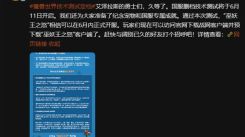 暴雪回归！魔兽世界国服删档技术测试6月11日不限号启动