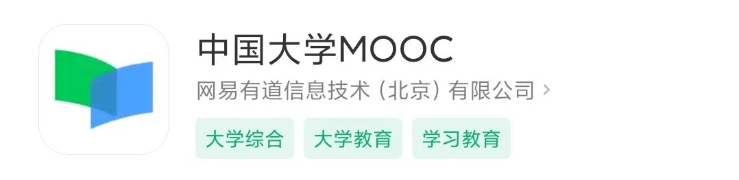 【校园迎新】必看！萌新开启精彩校园生活绝不能错过的APP
