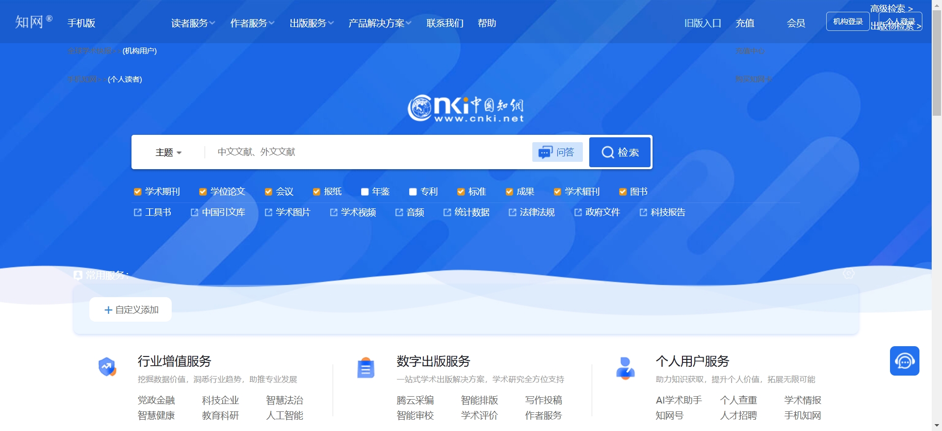 组卷网网页版与app官网入口在哪？一文为你揭晓