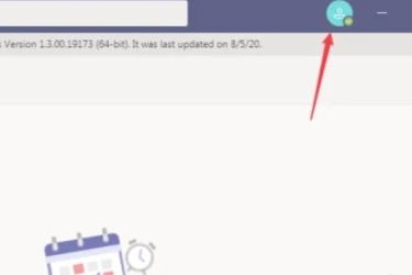 Teams如何设置中文？一文掌握Teams设置中文的具体方法