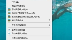 2345好压如何设置中文解压密码 2345好压设置中文解压密码方法