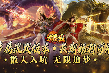 折相思破解安卓手游：内置功能菜单与金手指畅玩游戏
