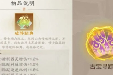 踏风行公测福利大揭秘！公测福利大全详细介绍来袭