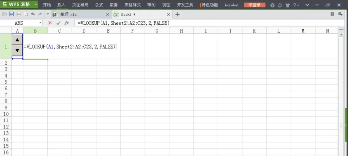 WPS Office设置控件微调框：详细方法大揭秘