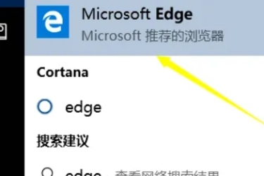 Edge浏览器修复方法大揭秘：助你轻松解决各类问题