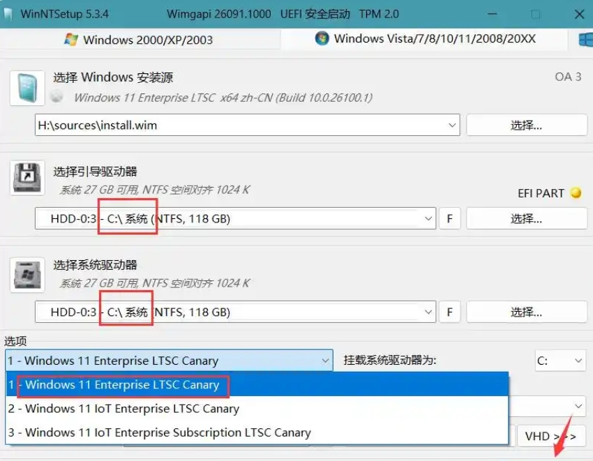 Windows 11 64位24H2企业版LTSC装机教程：从安装到完成全流程