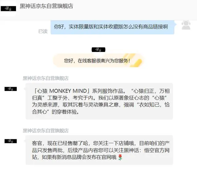 《黑神话：悟空燃爆游戏圈，强势登顶Steam全球预售销量榜》