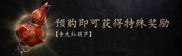 黑神话悟空购买教程及发售平台揭秘