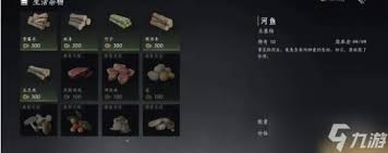 《燕云十六声商店必买推荐：不容错过的超值好物大盘点》