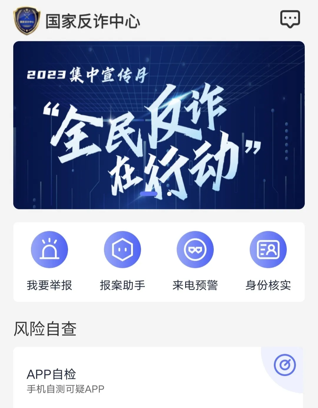 【校园迎新】必看！萌新开启精彩校园生活绝不能错过的APP