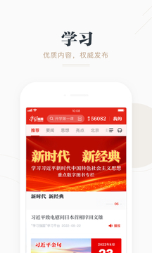 适合中学生的软件大盘点：助力学习与成长的实用工具
