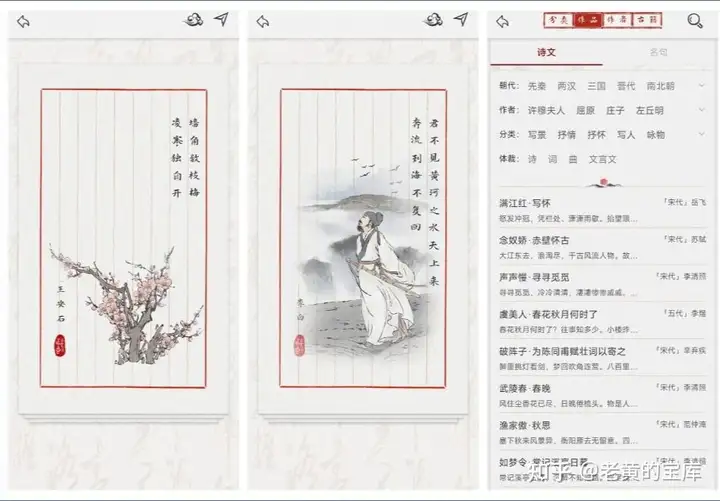 10个免费好用学习APP，助你开启高效学习新征程