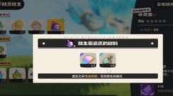 洛克王国世界宠物放生方法分享：宠物究竟该怎么放生？