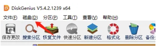 DiskGenius设置磁盘为只读的具体操作方法