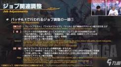 《最终幻想14 7.1版本技能改动全览：技能迎来哪些全新变化？ 》