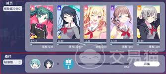 《揭秘初音未来缤纷舞台：角色羁绊究竟是什么？》
