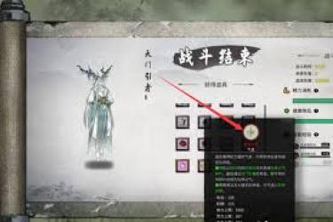 鬼谷八荒化神之气获取方法大揭秘 助你轻松得气