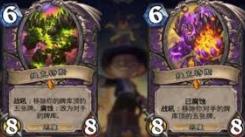 《炉石传说：深度解析腐蚀机制究竟该如何触发》