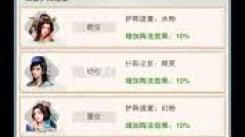 想不想修真五行聚灵阵阵容：独特亮点解析与探秘