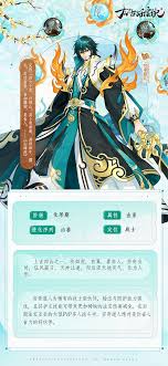 《太古妖皇诀伙伴进化大揭秘：方法与奇妙历程》