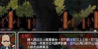 黑神话悟空像素版：探寻敲响那三口洪钟的独特方法