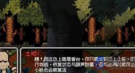 黑神话悟空像素版：探寻敲响那三口洪钟的独特方法