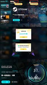 第一狂战士卡赞能否选择难度？深度揭秘等你来