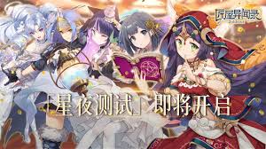 《匠屋异闻录》新人必看！抽卡选择秘籍大公开