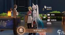 崩坏星穹铁道折纸大学：解锁四大探索成就全揭秘