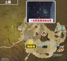 怪物猎人荒野刷虹光独角仙攻略：快速获取虹光独角仙的方法