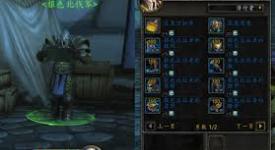魔兽世界9.0前夕：小号练级轻松领取福利装备的秘诀