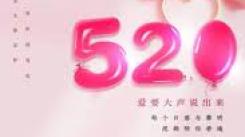 《必知！那些能在情人节让人心动不已的表白情话有哪些》