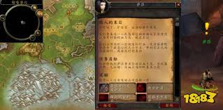 魔兽世界狼人如何完成末日任务：详尽步骤与要点解析