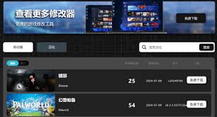 《拳皇13全球对决修改器使用方法大揭秘 》