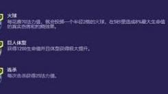 云顶之弈监察大嘴运营全解析：从前期到后期的制胜之道