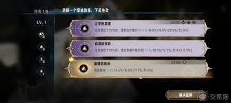 银与绯真理奥德赛：揭秘两者对战的策略与精彩交锋