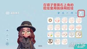 心动小镇八条腿的虫任务完成攻略：全流程详细解析