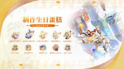 奥奇传说手游：筑梦少年诺亚获取途径大揭秘