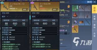 《黎明觉醒生机：全面解析不同场景下的武器该如何选择》
