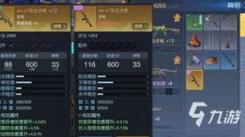 《黎明觉醒生机：全面解析不同场景下的武器该如何选择》