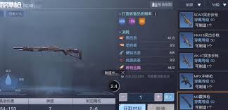 《黎明觉醒生机：全面解析不同场景下的武器该如何选择》
