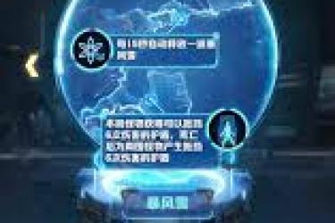 向僵尸开炮：冰暴套超强搭配攻略，助你畅玩游戏