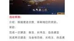 《燕云十六声福舟寄彩宵材料获取全攻略 一文知晓》