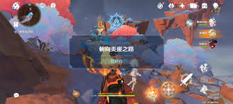 原神“朝向岩崖之路”任务通关全流程解析与要点指南