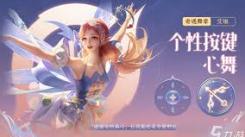 王者荣耀艾琳史诗皮肤价格究竟是多少？一文为你揭晓